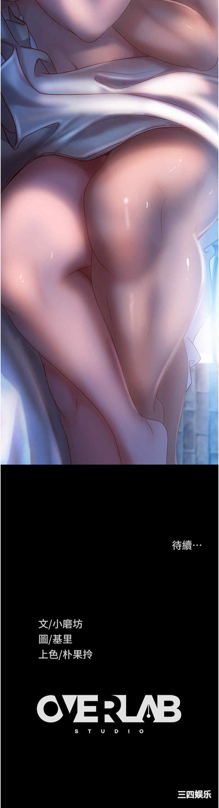 直男逆袭婚友社