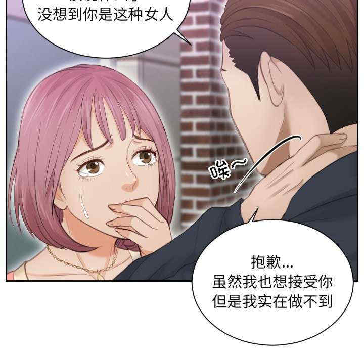 排忧大师/疑难杂症解决师