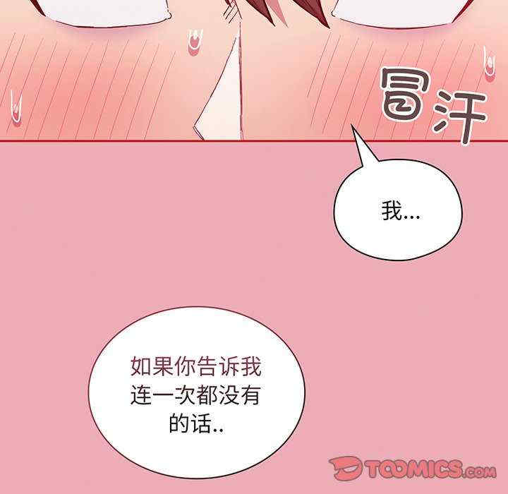 不请自来的未婚妻/陌生的未婚妻