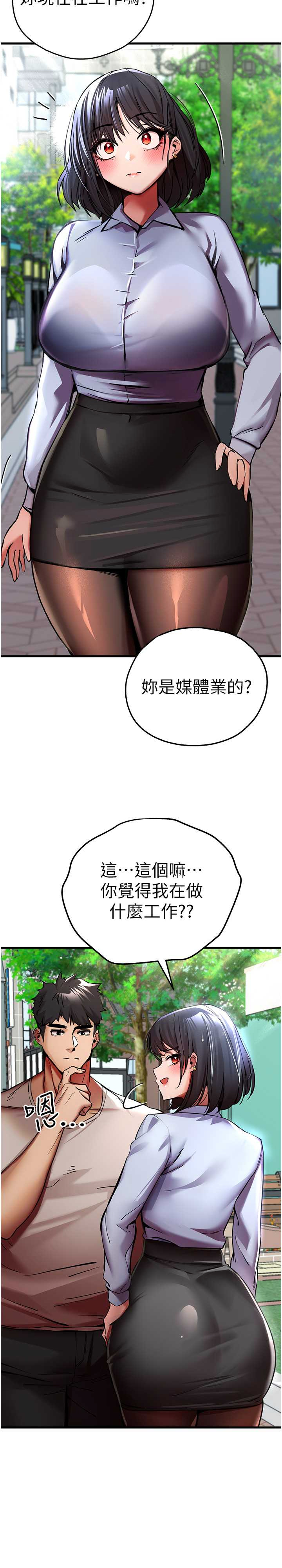 初次深交,请多指教