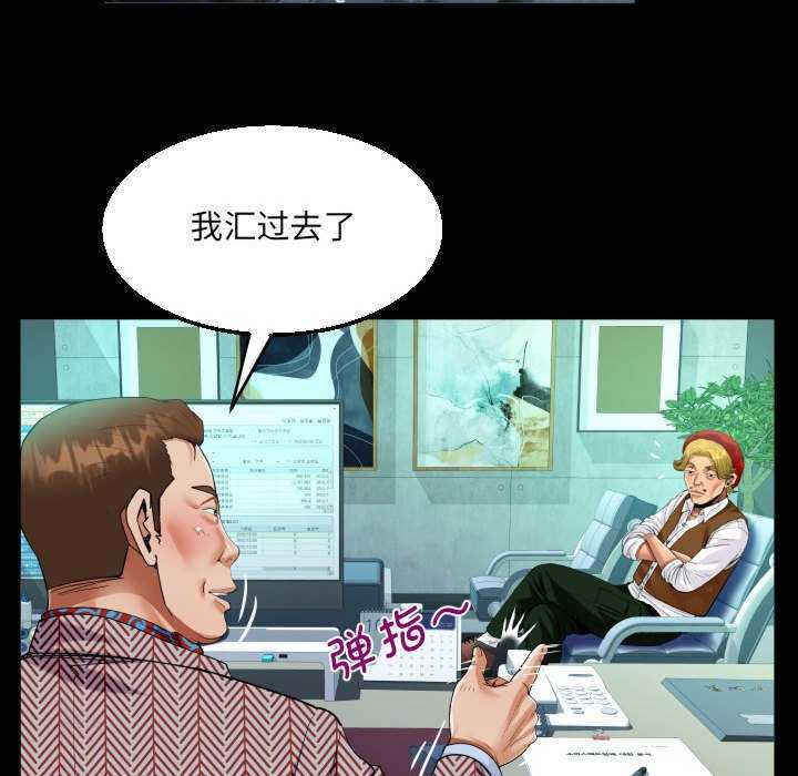 阿姨/意想不到的关系