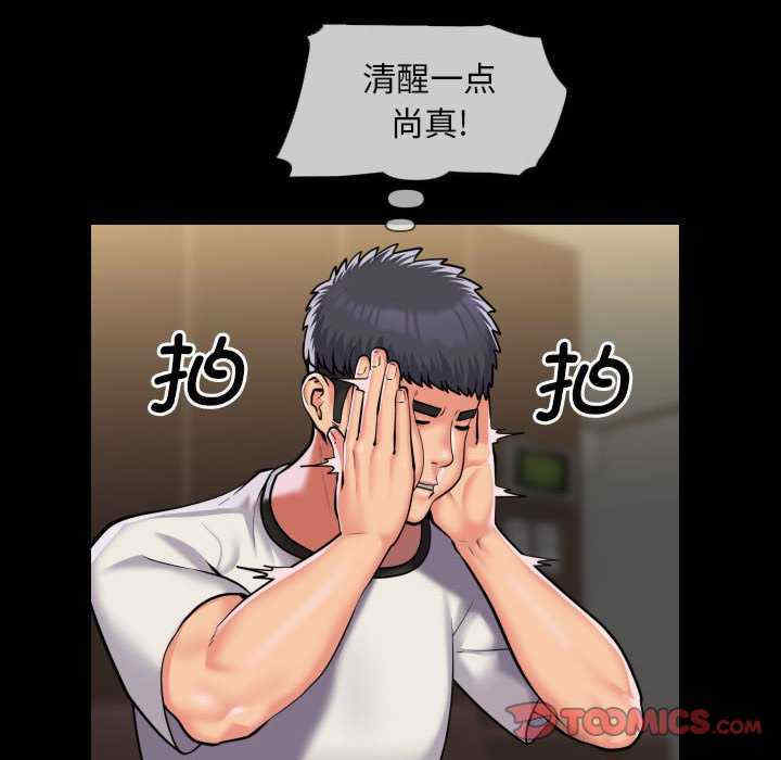 社区重建协会/敲开你的门