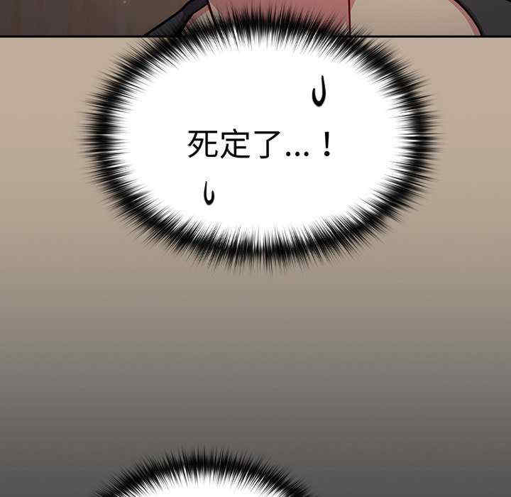 青梅以上恋人未满/越界的青梅竹马