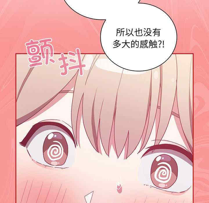 不请自来的未婚妻/陌生的未婚妻