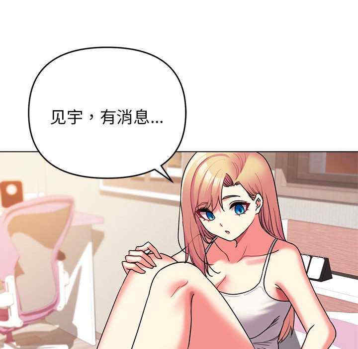 大学生活就从社团开始