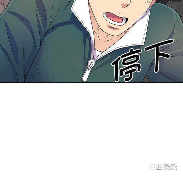 我的老婆是老师/别叫我老师