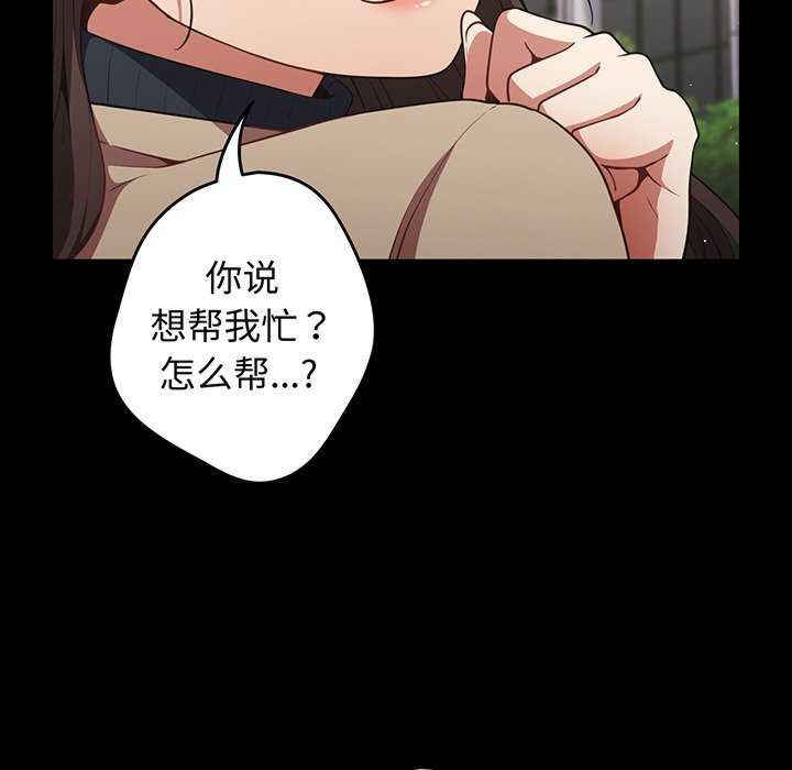 游戏不能这样玩/游戏规则我来定