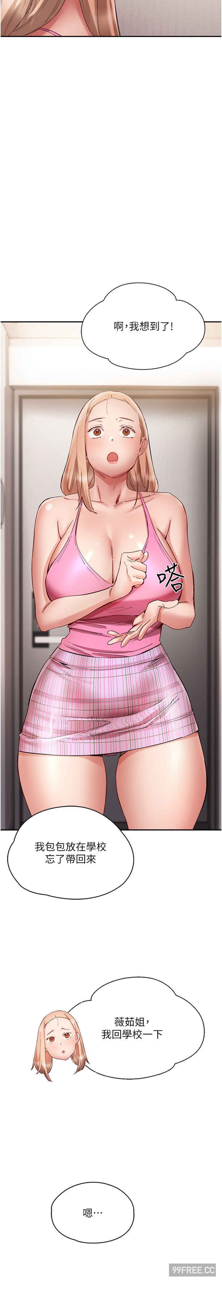 波涛汹涌的同居生活