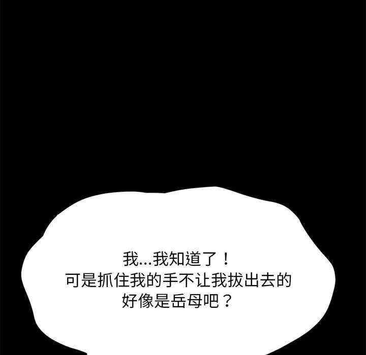 赘婿要通吃/我家的赘婿大人