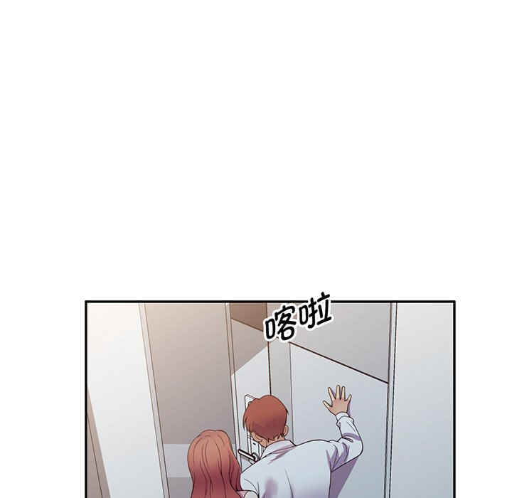 我的老婆是老师/别叫我老师