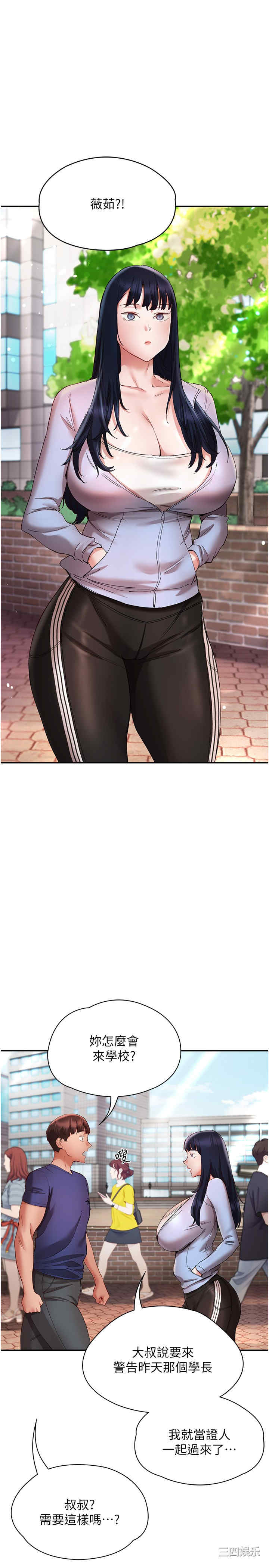 波涛汹涌的同居生活