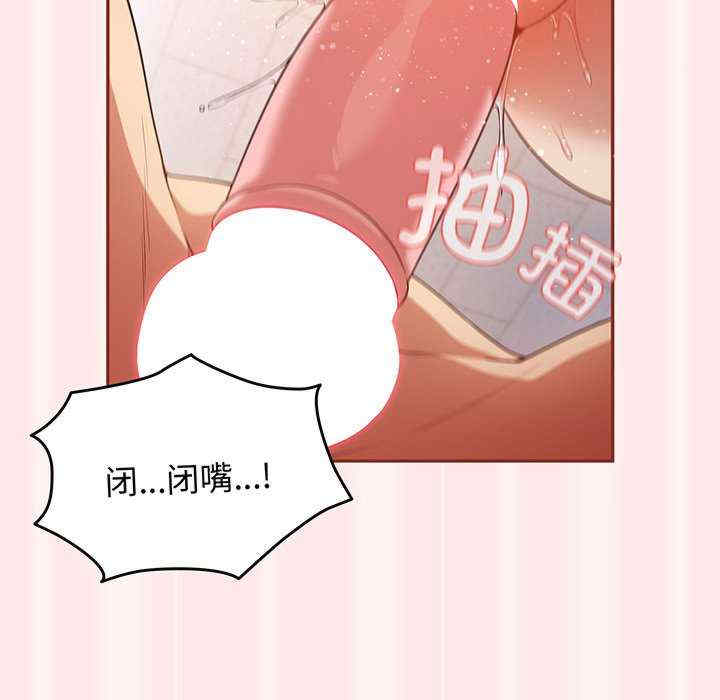 游戏不能这样玩/游戏规则我来定