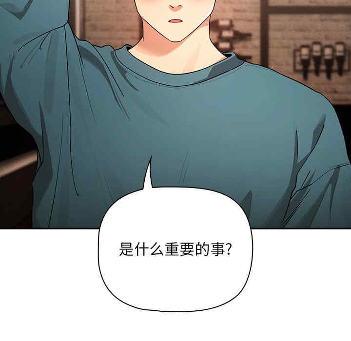 疫情期间的家教生活/疫情下的家教生活