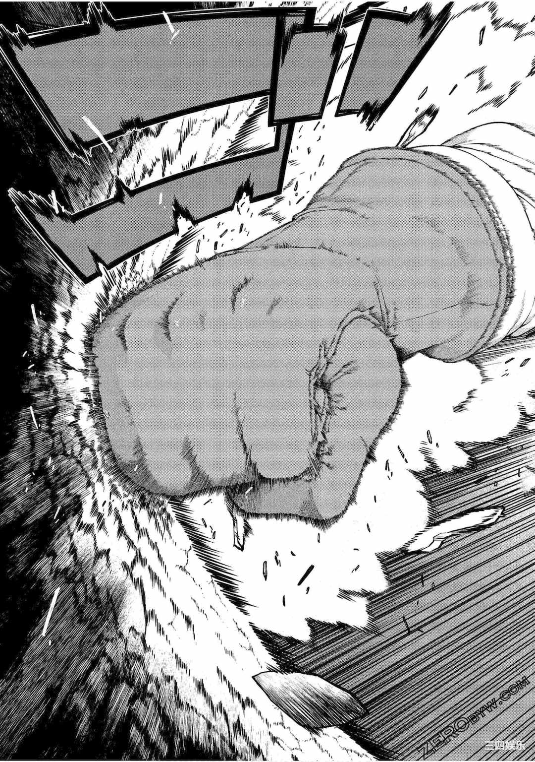 [冰樹一世] 異世界迷宮でハーレムを 3 異世界迷宮裡的後宮生活