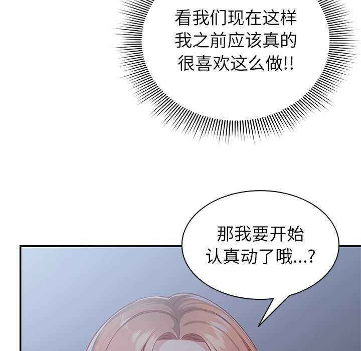 失忆初体验/第一次失忆