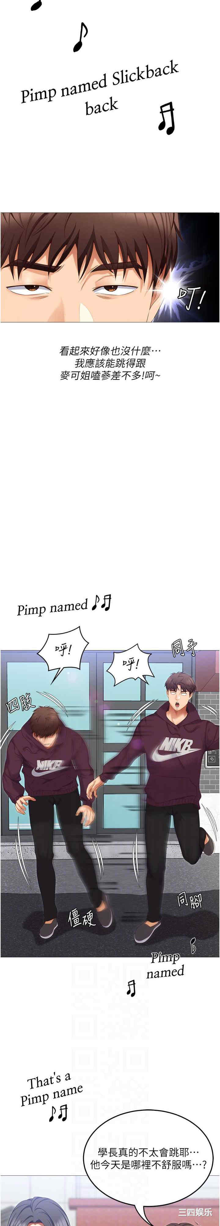 今晚就决定吃你了