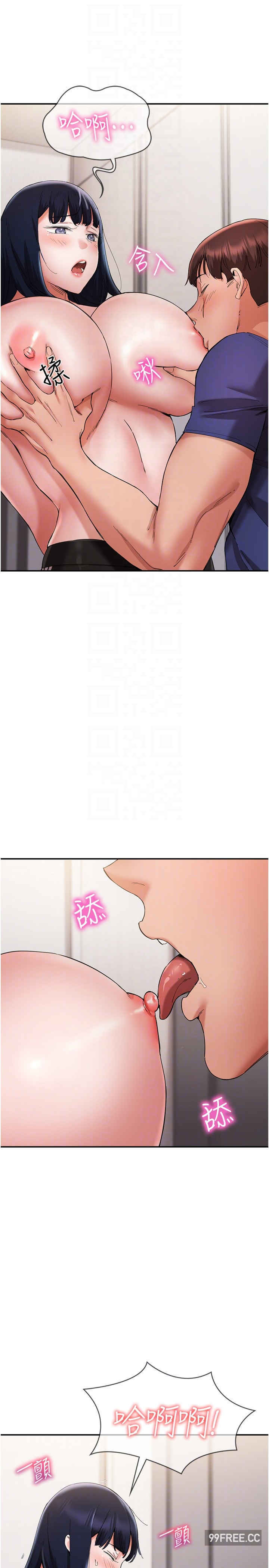 波涛汹涌的同居生活