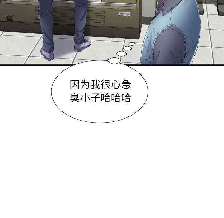 回单的寂寞/她的寂寞谁人知