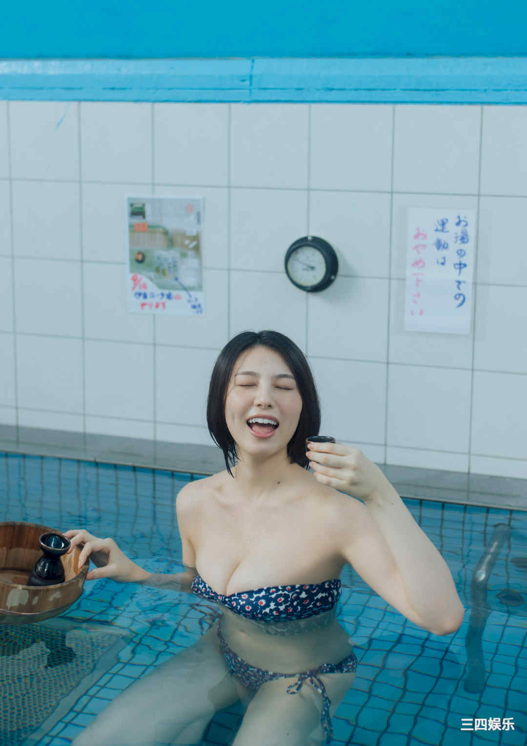 相乐伊织写真集《酔いどれ知らず》高清全本