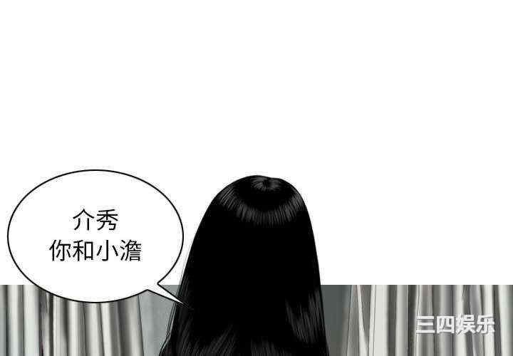 女性友人/换友派对