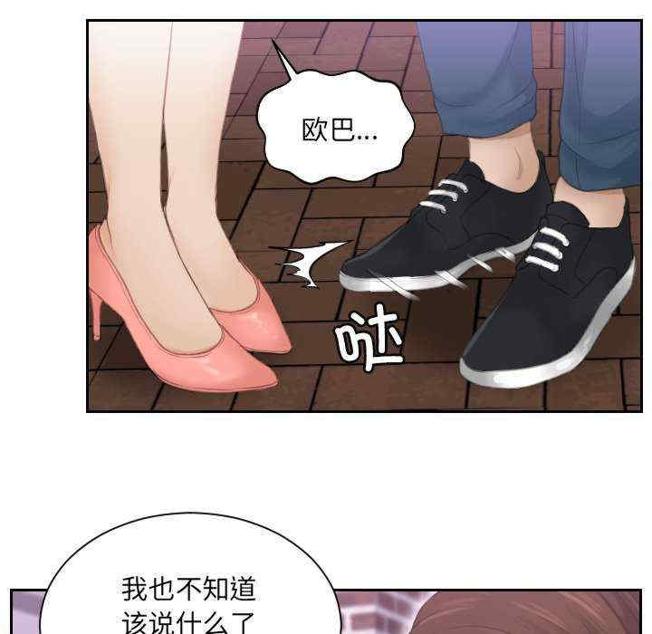 排忧大师/疑难杂症解决师