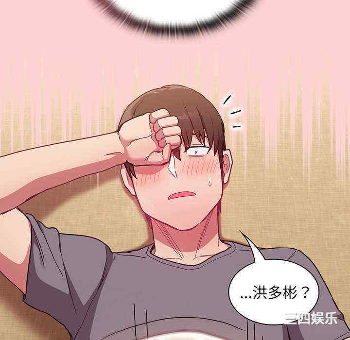 不请自来的未婚妻/陌生的未婚妻