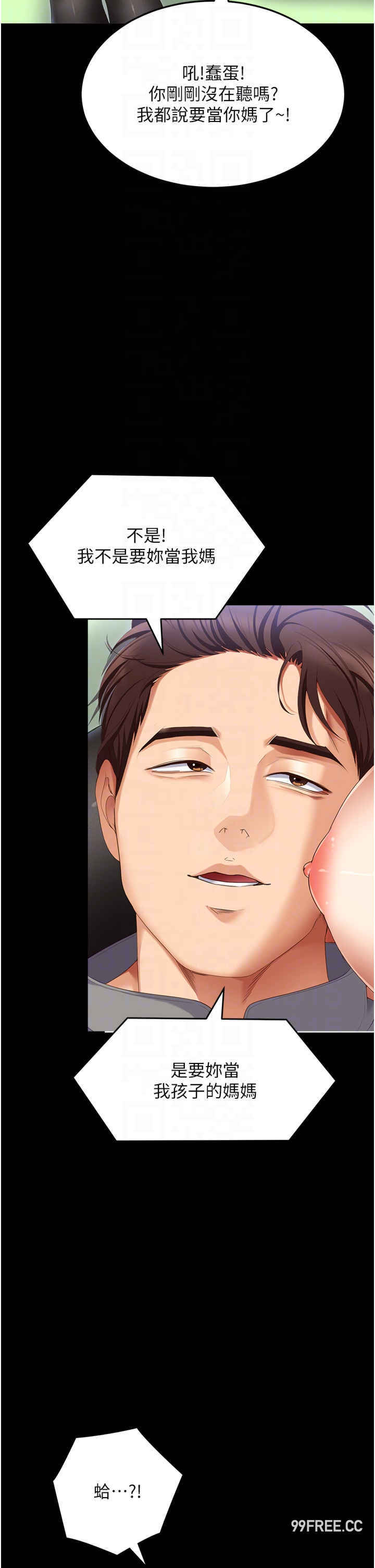 今晚就决定吃你了