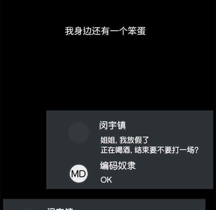 爱打游戏的姐姐/爱玩游戏的女人们