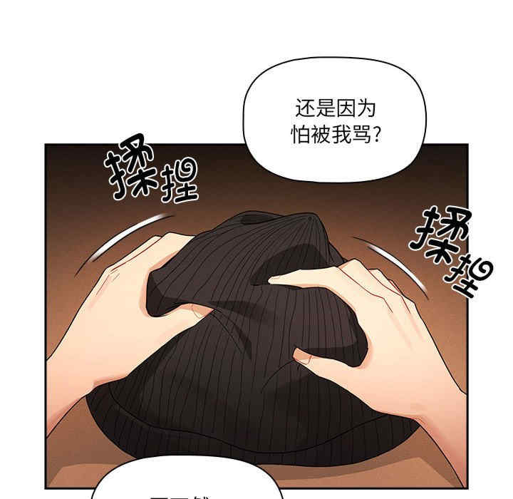 疫情期间的家教生活/疫情下的家教生活