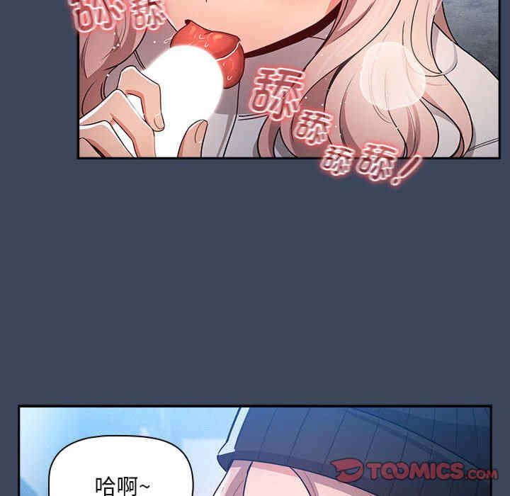 疫情期间的家教生活/疫情下的家教生活