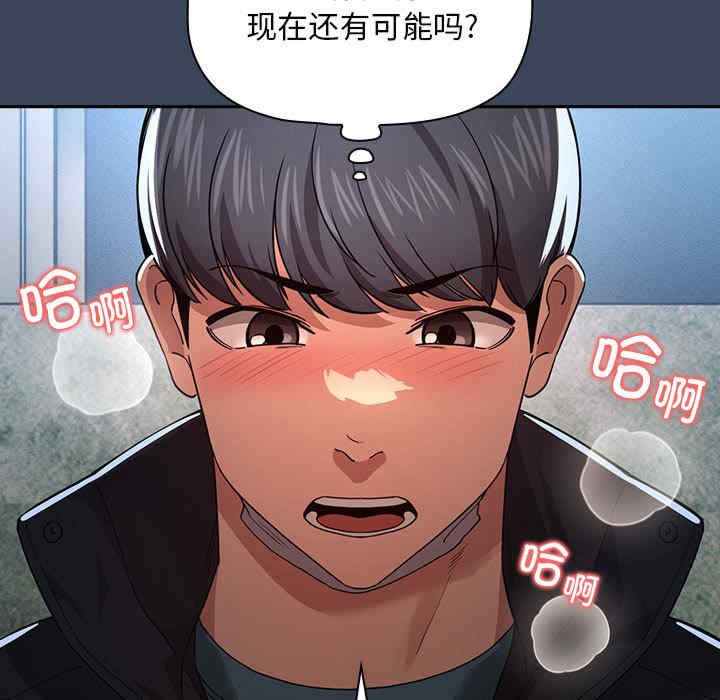 疫情期间的家教生活/疫情下的家教生活