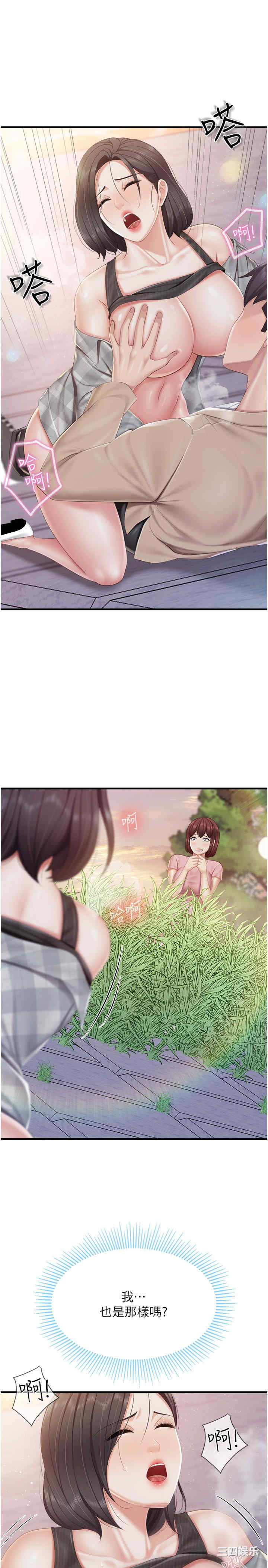 亲子餐厅的妈妈们