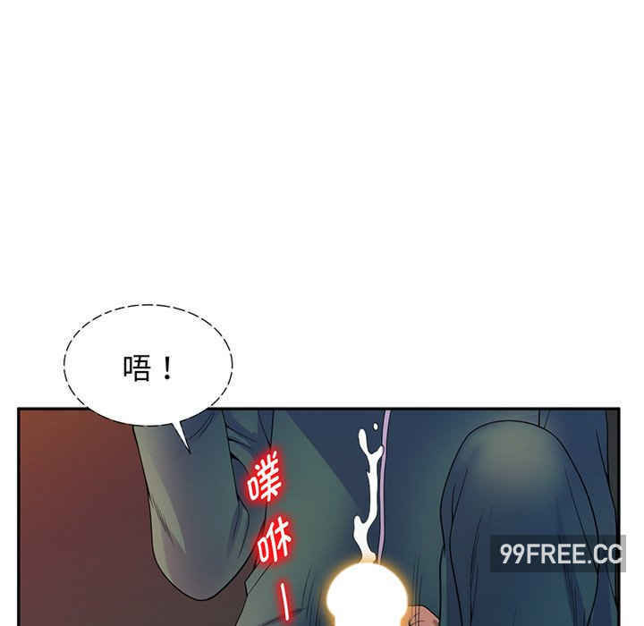 我的老婆是老师/别叫我老师