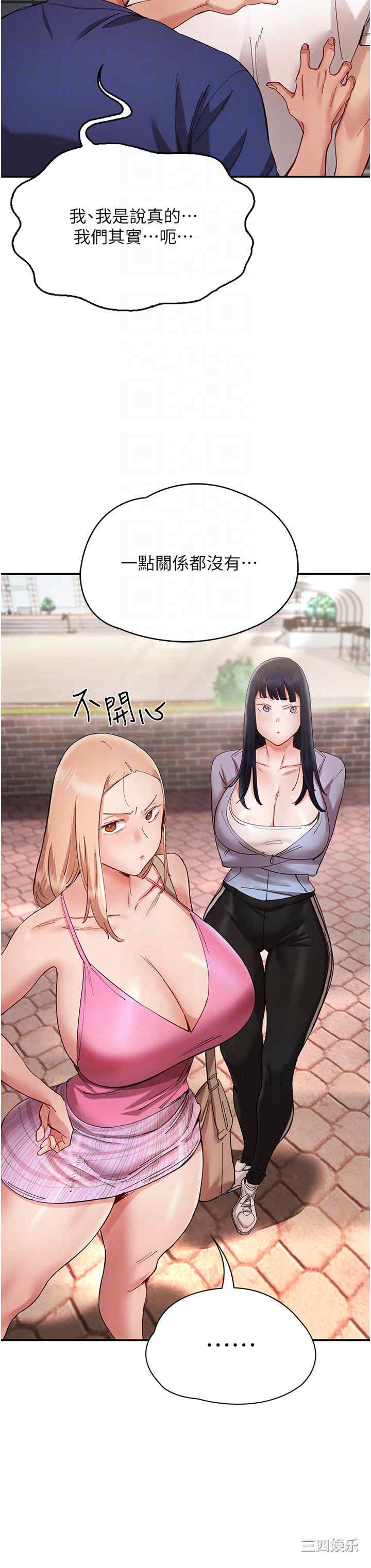 波涛汹涌的同居生活