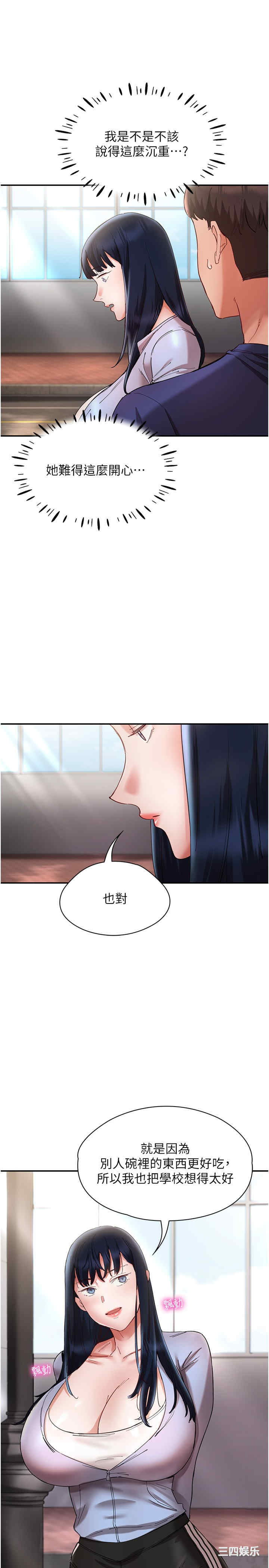 波涛汹涌的同居生活