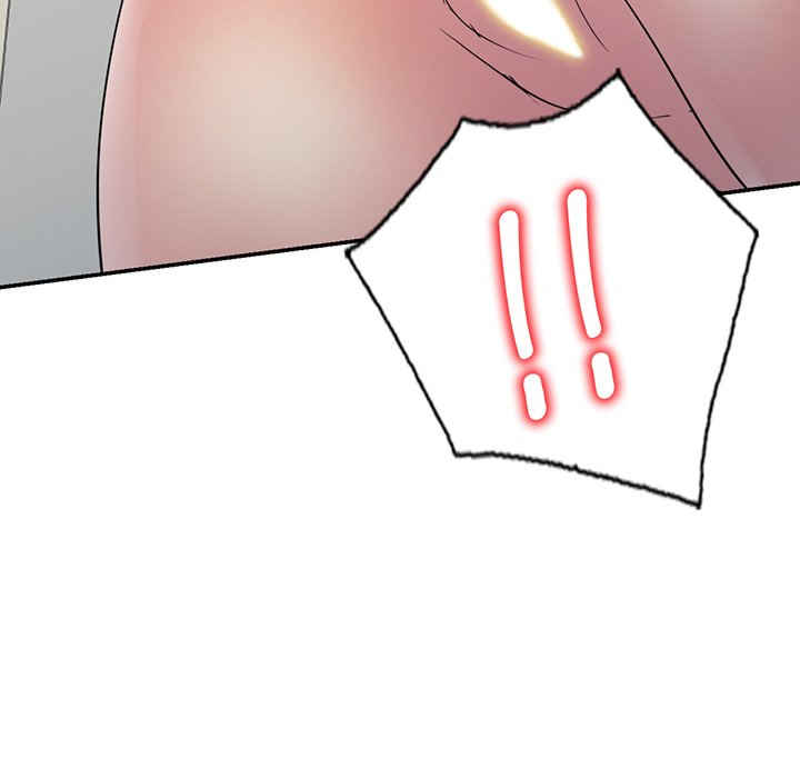 我的老婆是老师/别叫我老师