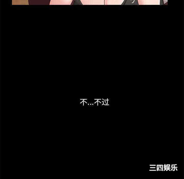 爱打游戏的姐姐/爱玩游戏的女人们