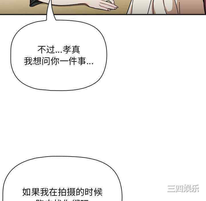 欢迎加入粉丝团/粉丝招募中