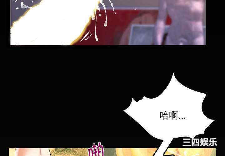 阿姨/意想不到的关系