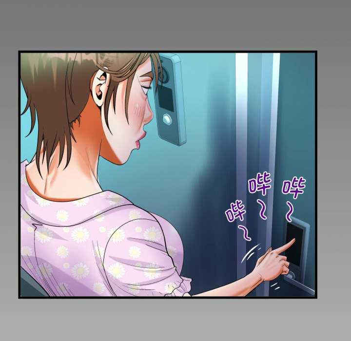 阿姨/意想不到的关系