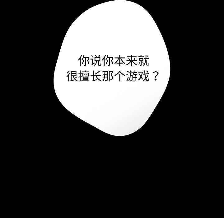 游戏不能这样玩/游戏规则我来定