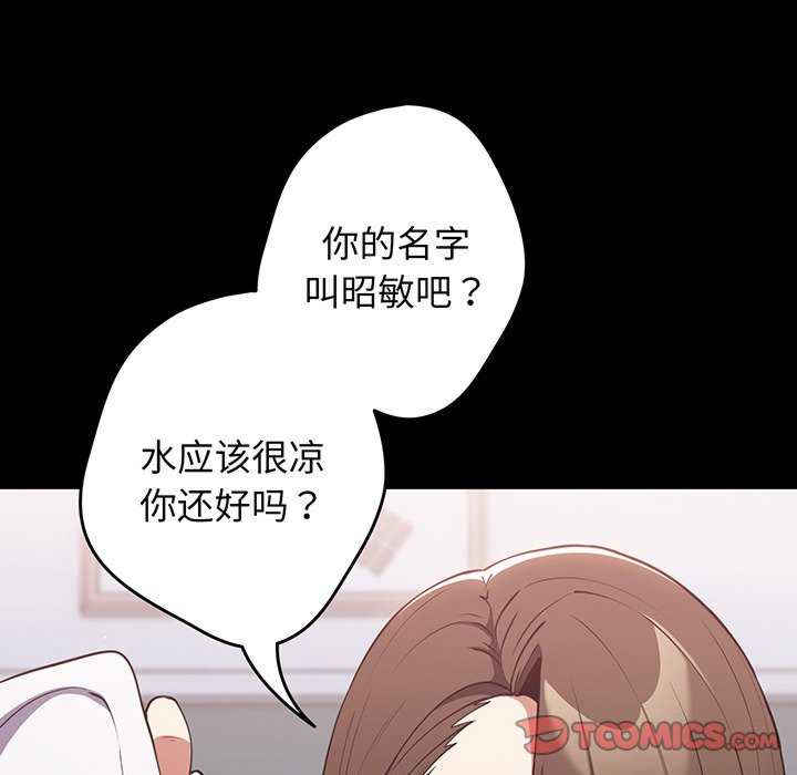 游戏不能这样玩/游戏规则我来定