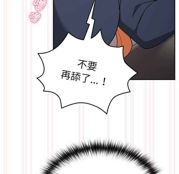 青梅以上恋人未满/越界的青梅竹马