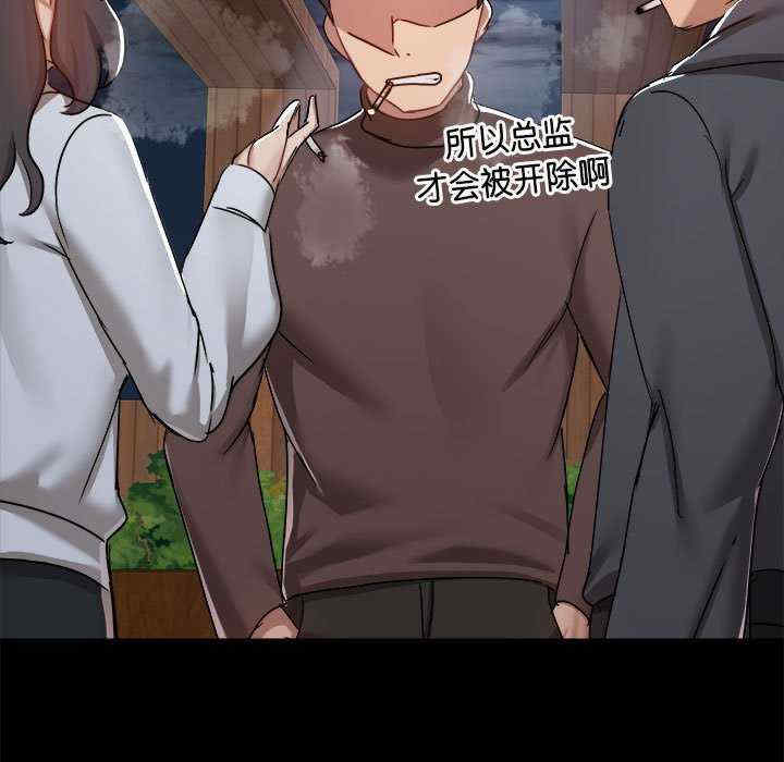 爱打游戏的姐姐/爱玩游戏的女人们