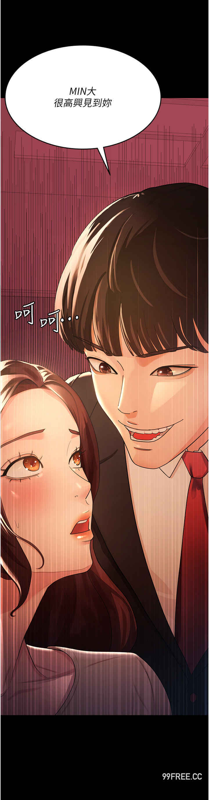 你老婆我收下了