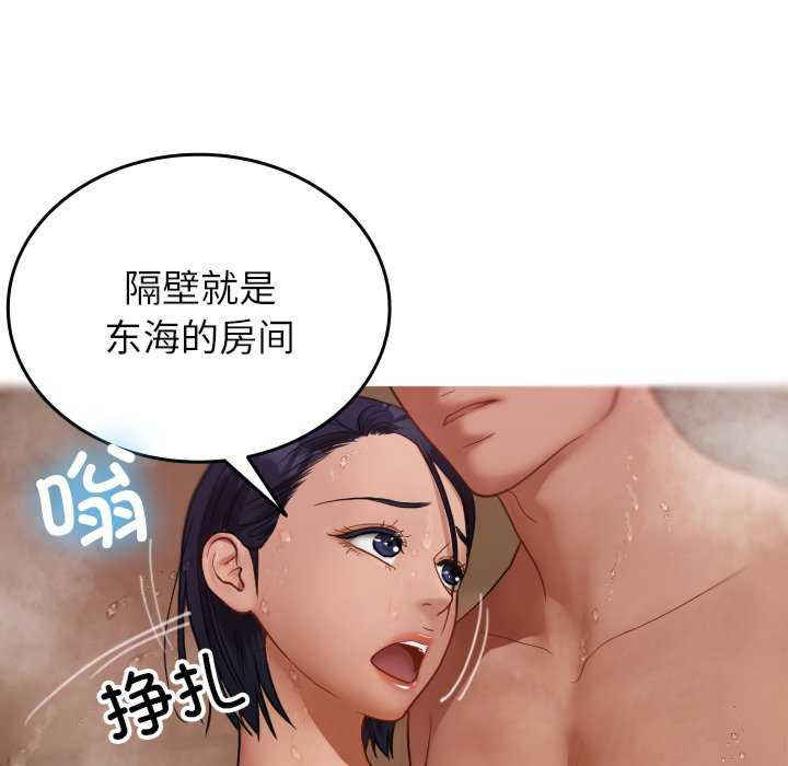 借住教授家/寄住教授家