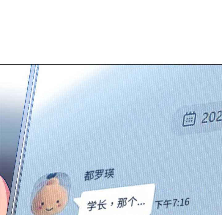 难缠小恶女/恶女勾勾缠