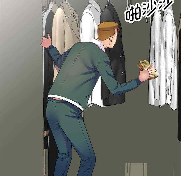 我的老婆是老师/别叫我老师