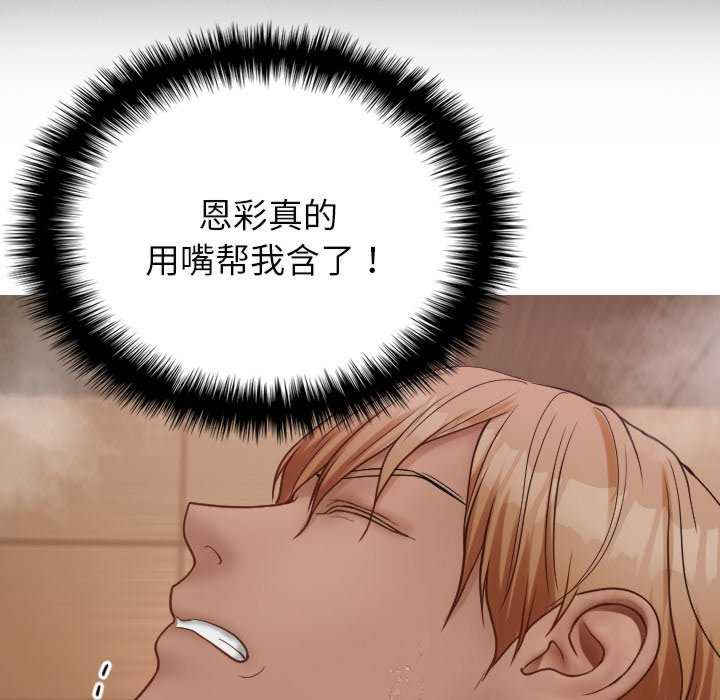 借住教授家/寄住教授家