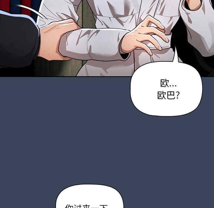 疫情期间的家教生活/疫情下的家教生活